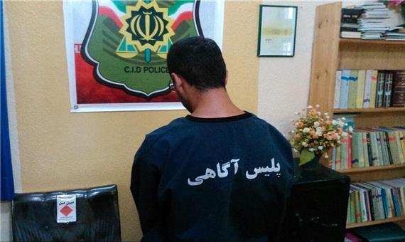 دستگیری سارق سابقه‌دار منزل در یزد