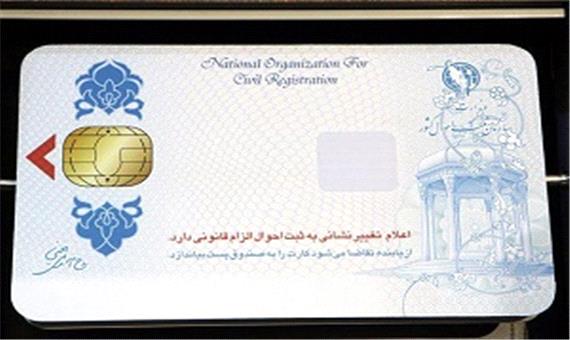 کارت‌های ملی خود را جایگزین عابر بانک کنید
