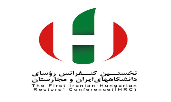 برگزاری کنفرانس روسای دانشگاه‌های ایران و مجارستان در یزد