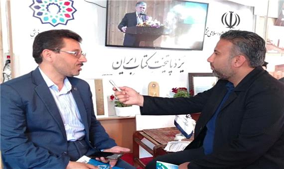 اجرای برنامه «کتاب‌کلید‌سلامتی» در غرفه یزد پایتخت کتاب ایران