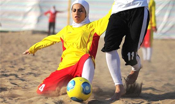 شهرکرد و بم به مرحله نهایی فوتبال ساحلی بانوان راه یافتند
