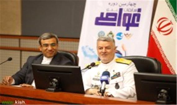 امضای موافقت نامه نظامی بین نیروهای مسلح ایران و نیروی دریایی روسیه