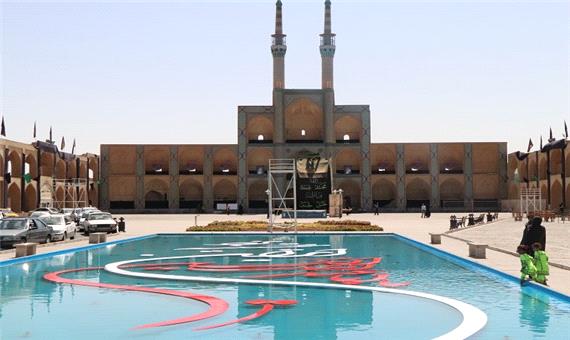 بوی محرم در یزد حسینیه ایران