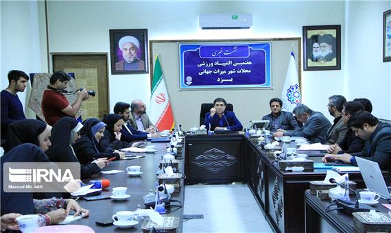ثبت‌نام المپیاد ورزشی محله‌های مختلف شهر یزد آغاز شد