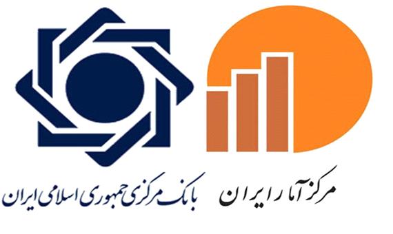 اختلاف دیرینه میان بانک مرکزی و مرکز آمار ایران بر سر نرخ‌ تورم