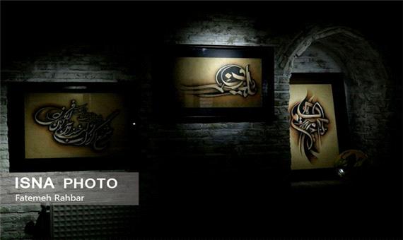 نمایشگاه نقاشی خط هنرمندان در یزد دایر شد
