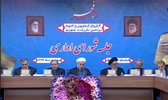 نوبخت: اعتبارات جاری اصفهان در سال آینده بالغ بر 271 میلیارد تومان است