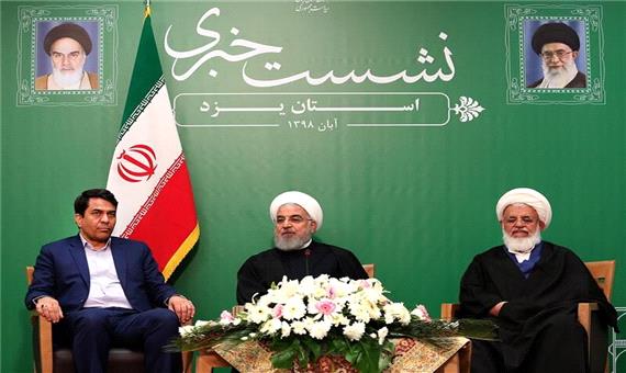 روحانی: تصمیمات دولت، مشکلات آب یزد را در بلندمدت حل می‌کند