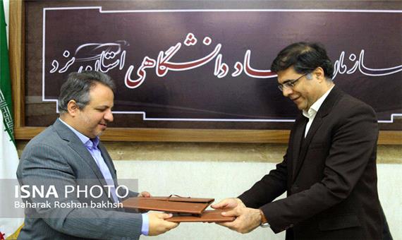 سازمان‌ فرهنگی ورزشی شهرداری با جهاددانشگاهی یزد تفاهم‌نامه امضاء کرد