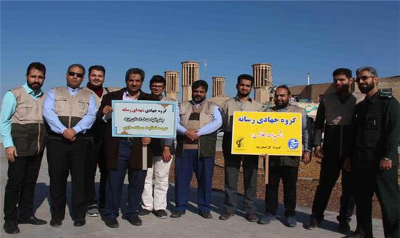 تشکیل اولین گروه جهادی رسانه کشور در یزد