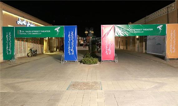 گزارش تصویری مراسم افتتاحیه سومین جشنواره تئاتر خیابانی چتر زندگی در گذر فرهنگ و هنر یزد