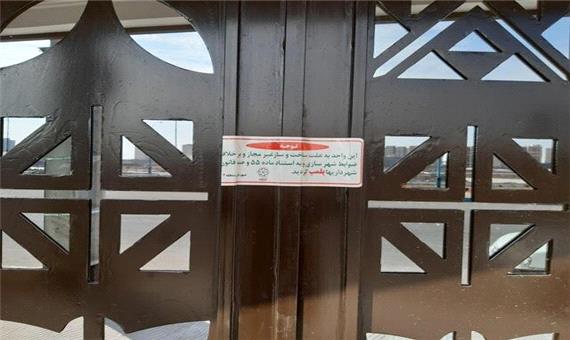 ساختمان‌های غیرمجاز در شهر یزد پلمب می‌شوند
