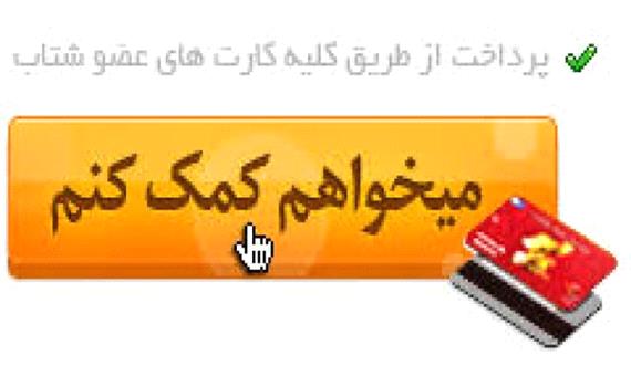 اغفال کاربران با درج آگهی دروغین در یزد