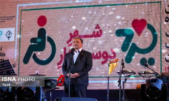 شهردار یزد: شهری که نتواند پذیرای همه افراد جامعه باشد، معلول است