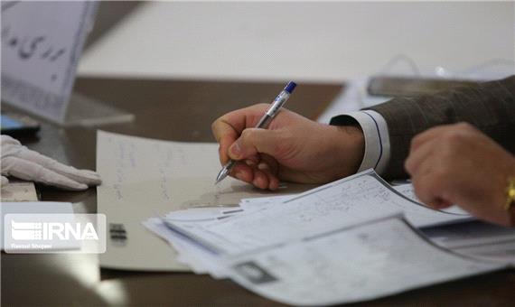 136 داوطلب انتخابات در استان یزد ثبت‌نام کردند