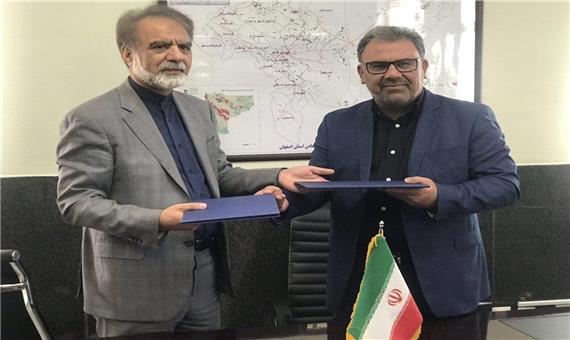 تفاهم‌نامه عملیات شناسایی معادن فلزی و غیرفلزی در اصفهان منعقد شد