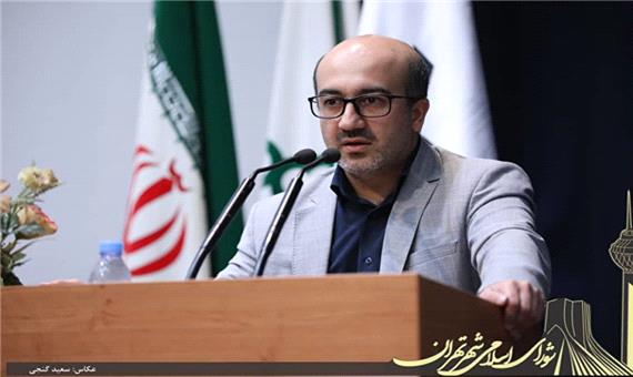 تشکیل کمیته ارتقای ایمنی ساختمان‌های شهر تهران از سوی شورای شهر