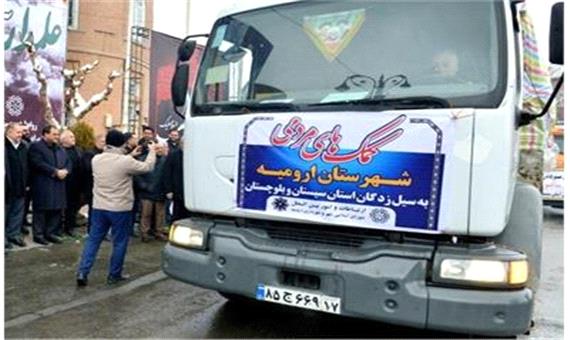 7 کامیون کمک های مردم ارومیه به سیل‌زدگان سیستان و بلوچستان ارسال شد