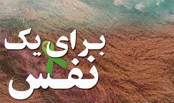 راه‌یابی اثر فیلم ساز یزدی به جشنواره ملی اخلاق پزشکی