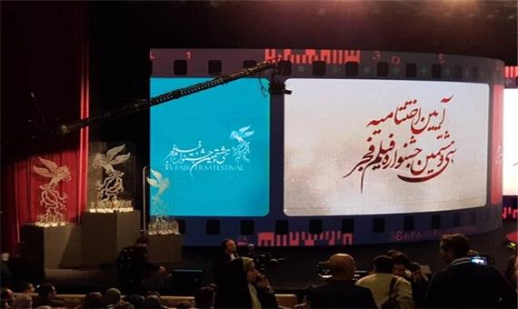 گزارش لحظه به لحظه اختتامیه جشنواره فیلم فجر 98