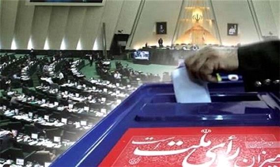 اعلام آمار واجدان شرایط رای دادن در یزد/39هزار نفر رای اولی هستند