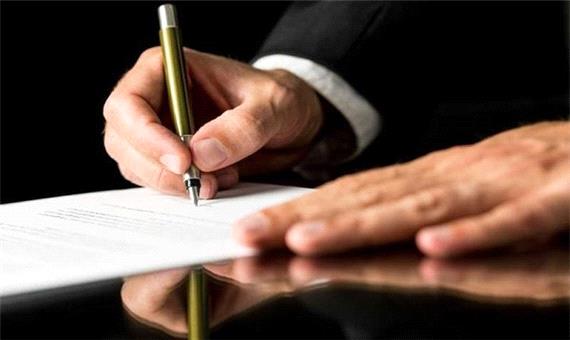 قرارداد خواهر خواندگی میان شهرهای یزد و پوتی گرجستان امضا شد