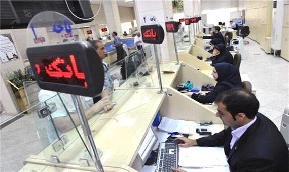 اسامی شعب کشیک بانک‌های یزد اعلام شد