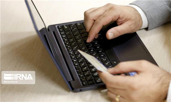 اداره ارتباطات و فناوری یزد فراخوان شناسایی کسب و کار  اینترنتی داد