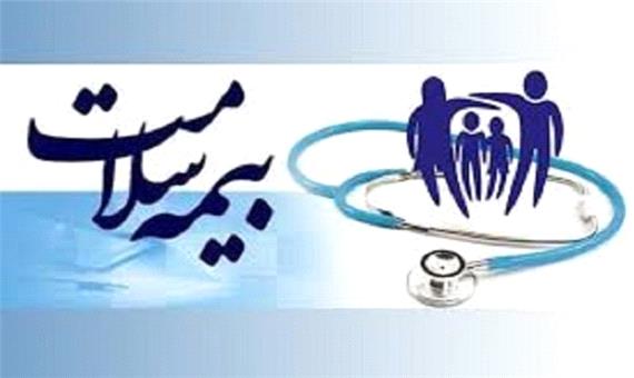 مطالبات مراکز درمانی و پزشکان استان یزد از بیمه سلامت پرداخت شد