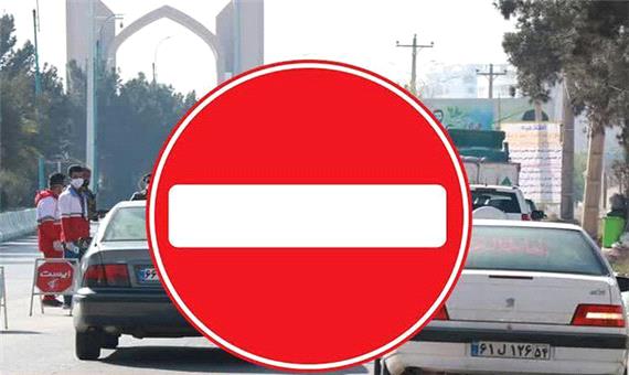 تمام ورودی‌های شهر یزد مسدود شد