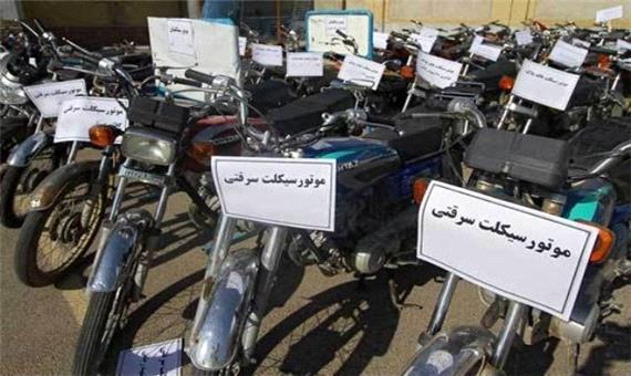 موتورسیکلت سرقتی از کرمان در خاتم توقیف شد
