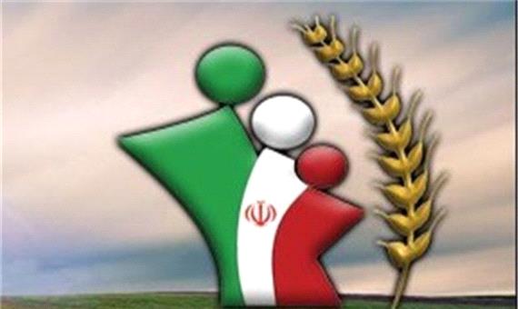 بیش از 24 هزار نفر عضو صندوق بیمه روستاییان و عشایر استان یزد شدند