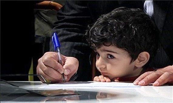 مسوولان مدارس دولتی یزد از دریافت وجه نقد هنگام ثبت نام منع شدند