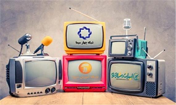 جدول پخش مدرسه تلویزیونی شنبه 22 شهریور در تمام مقاطع تحصیلی