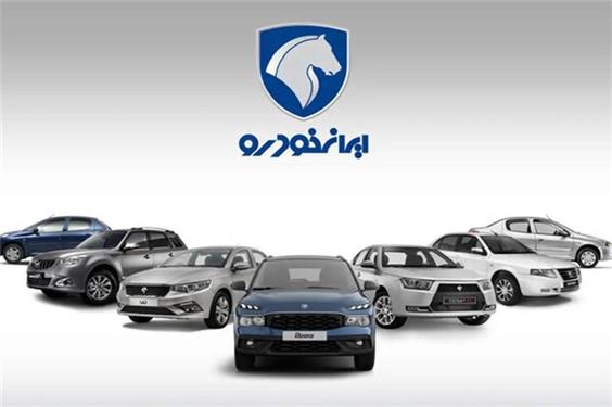 گرانفروشی ایران خودرو زیر تیغ تعزیرات رفت