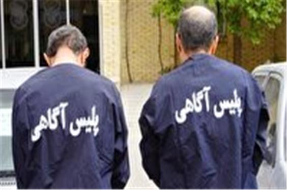 اعتراف سارق و همدستش به 26 فقره سرقت