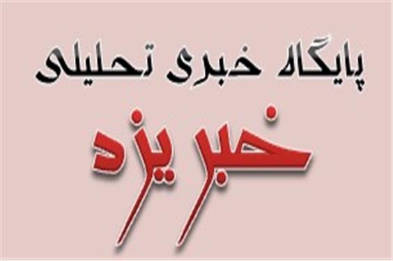بانک مرکزی: زمینه تامین مالی 485 هزار میلیارد تومانی تولید فراهم شد