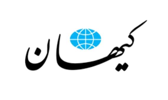 انتقاد آفتاب یزد: رئیس بورس قربانی مقامات دولتی بالاتر شد