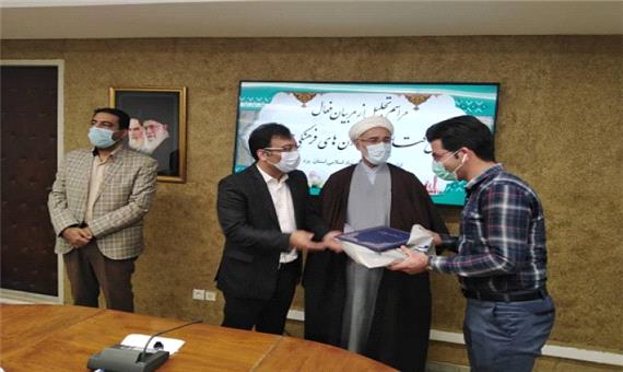 مراسم تجلیل از مربیان فعال باشگاه های کتابخوانی کانون های مساجد یزد برگزار شد