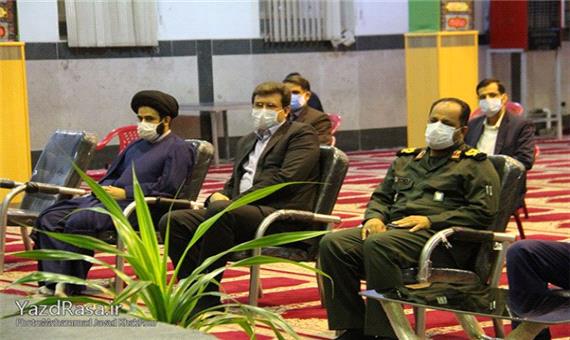 همایش نقش اجتماعی هیئات مذهبی استان یزد
