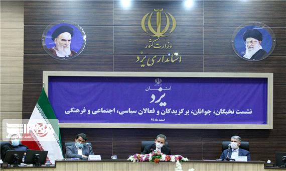 جهانگیری: آمریکا در ارتباط با ایران مسیر منطق را جایگزین تحریم کند