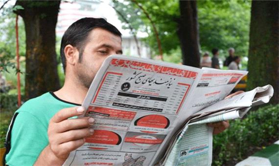 یزد رکورد دار فارغ التحصیل بیکار در سطح کشور