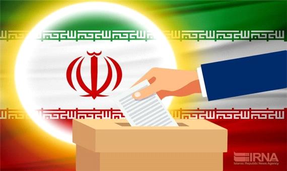 32 دواطلب انتخابات شورای شهر در یزد رد صلاحیت شد