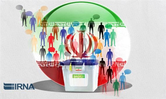 مشارکت مردم در انتخابات خردادماه پیشرفت ایران را به همراه دارد