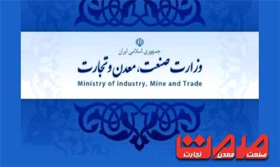 کسب رتبه برتر روابط عمومی سازمان صمت استان یزد در کشور
