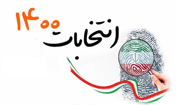 حوزه هنری یزد نمایشگاه مجازی آثار تجسمی با موضوع انتخابات برپا کرد