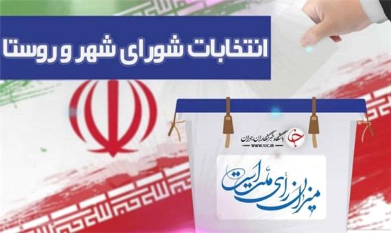 پویایی و نشاط انتخاباتی در یزد/ موج مشارکت در انتخابات افزایش یافت