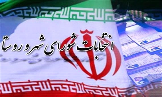 نتایج نهایی انتخابات شورای شهر 1400 در یزد
