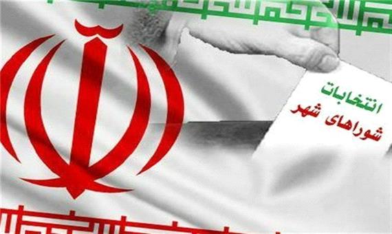 اسامی منتخبان شورا‌های شهری استان یزد اعلام شد