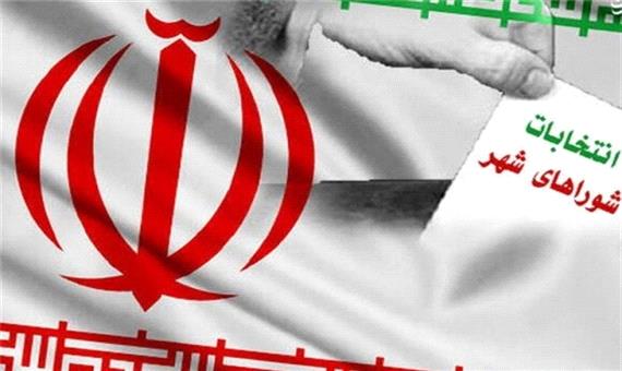 نتایج رسمی و نهایی انتخابات شوراهای اسلامی شهر در استان یزد اعلام شد+ اسامی